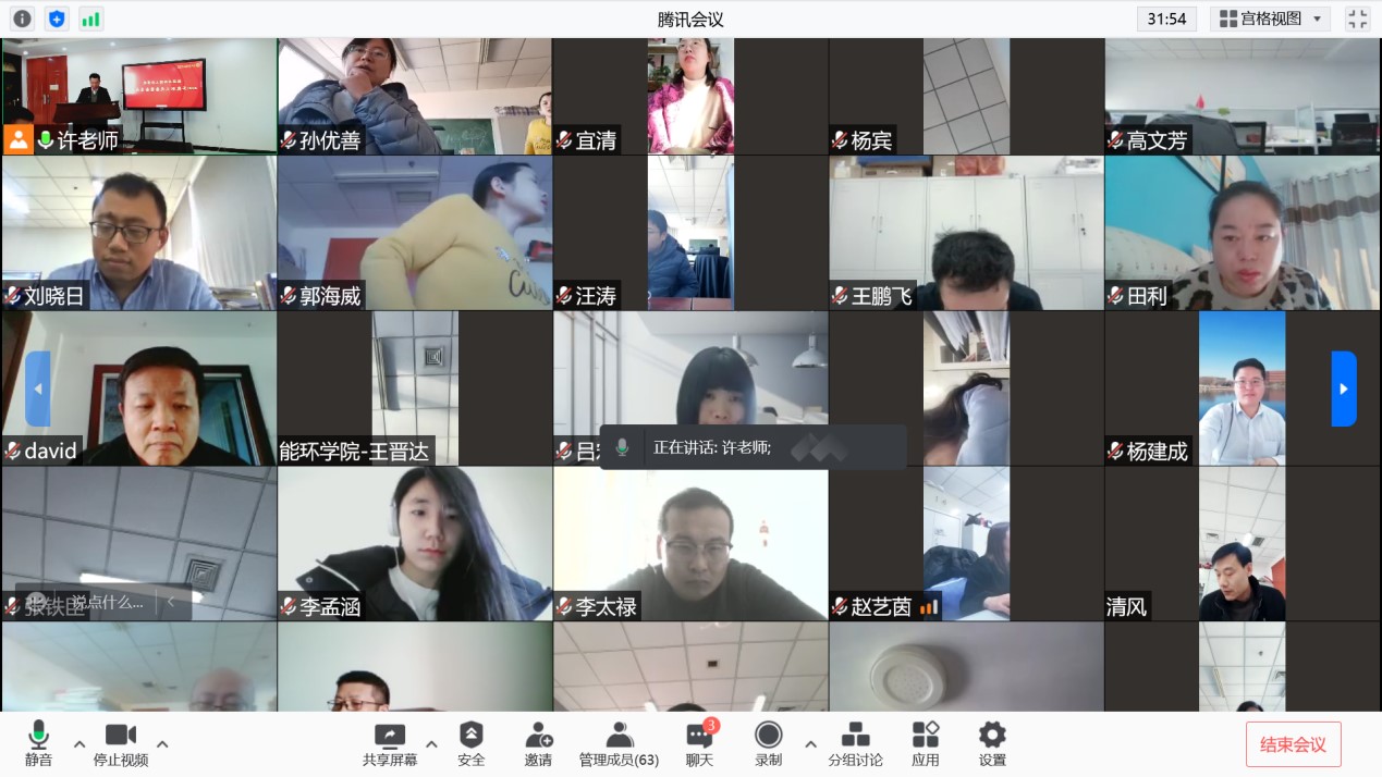 william威廉(英国)中文官方网站-Official Platform
