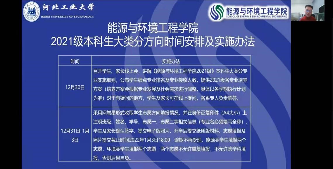 william威廉(英国)中文官方网站-Official Platform