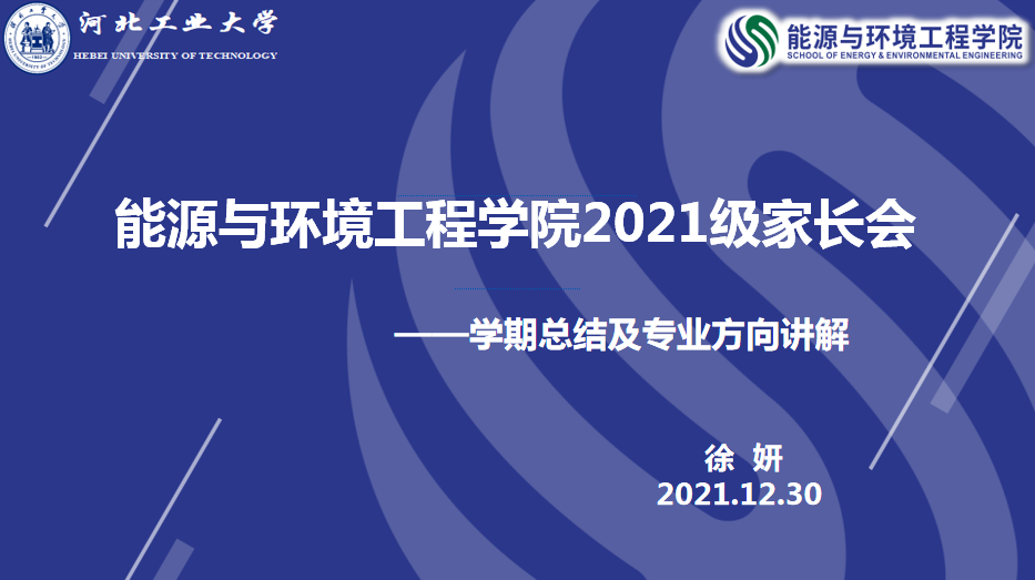 william威廉(英国)中文官方网站-Official Platform