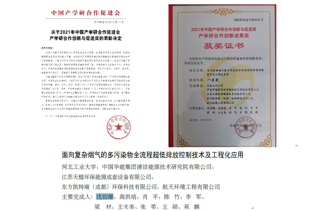 william威廉(英国)中文官方网站-Official Platform