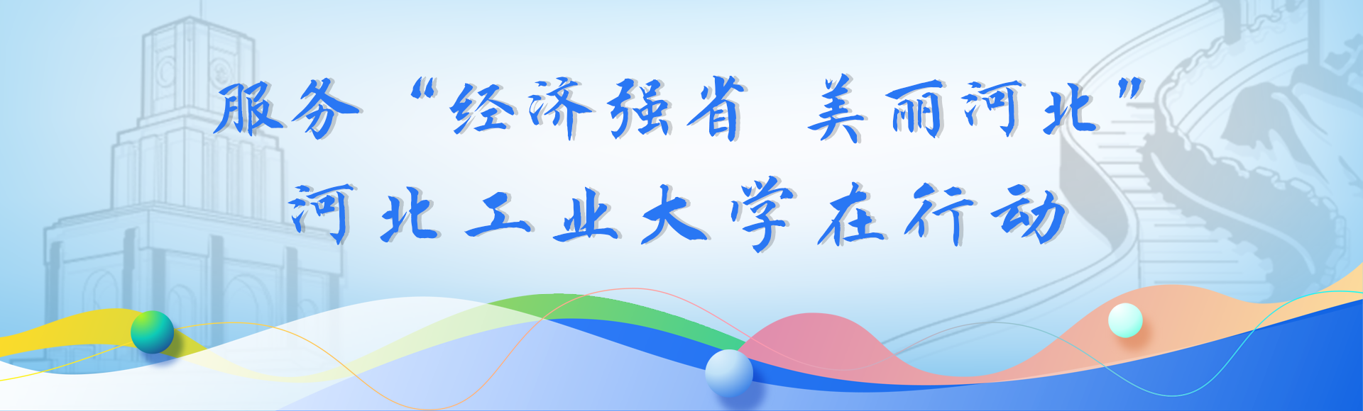 william威廉(英国)中文官方网站-Official Platform