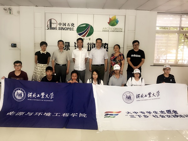 william威廉(英国)中文官方网站-Official Platform